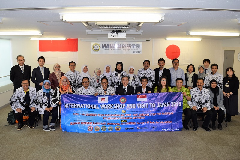 Exchange of educational information and experience meeting with STKIP PGRI from Indonesia (Tokyo Campus)