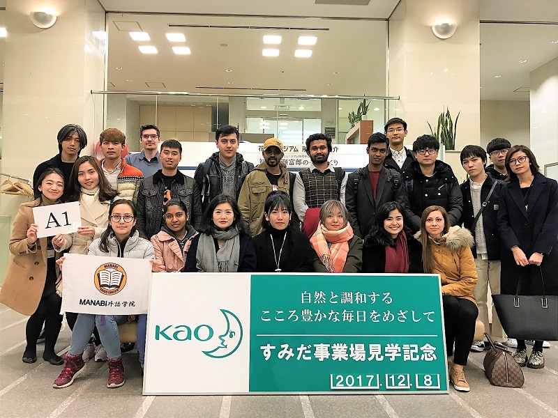 2017 Fall semester Social field trip (Tokyo campus)