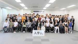 Entrance Ceremony for students start studying from July 2018 (Nagano Campus)