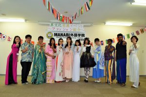 Intercultural exchange event