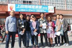 Ueda Area Synthesis Industry Fair