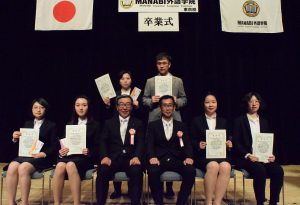 MANABI Japanese Language Institute Tokyo Campus Graduation ceremony