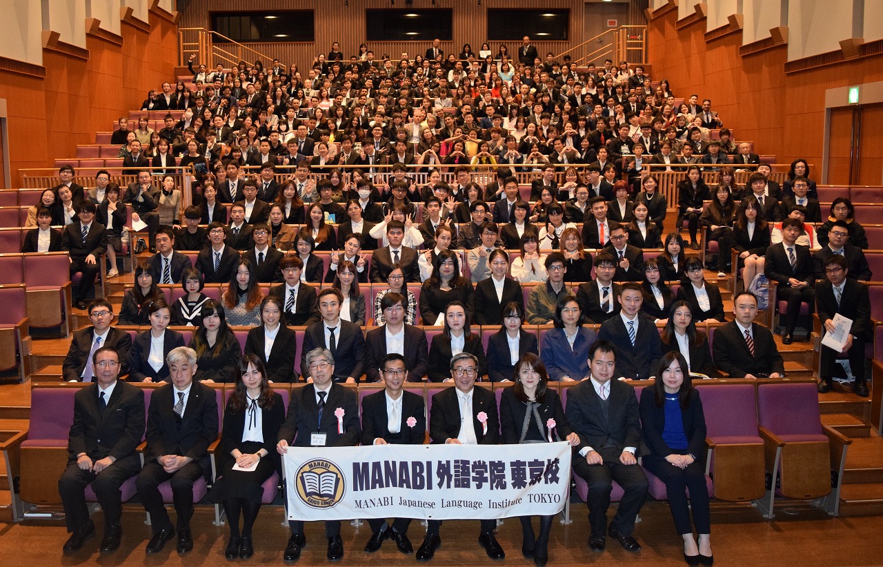 manabi 外語 学院