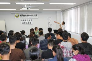 卒業生による進学説明会