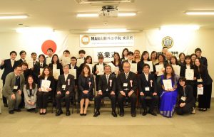 พิธีจบการศึกษา ประจำปี2019 โรงเรียนสอนภาษาญี่ปุ่นMANABI สาขาโตเกียว