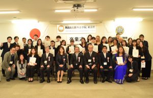 Graduation Ceremony(Tokyo Campus)