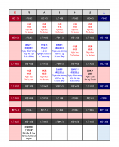 Dear All Students of Tokyo campus | Notification and Class Schedule