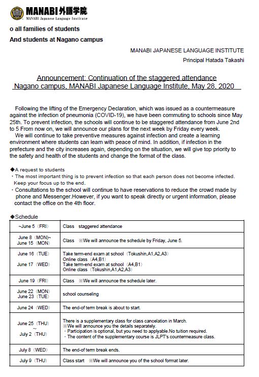 Announcement: Continuation of the staggered attendance