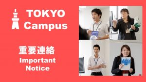 Tokyo Campus  Mailing textbook associated with the extended emergency declaration