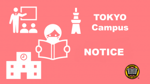 MANABI外語学院 東京校 登校日の予定更新のご連絡