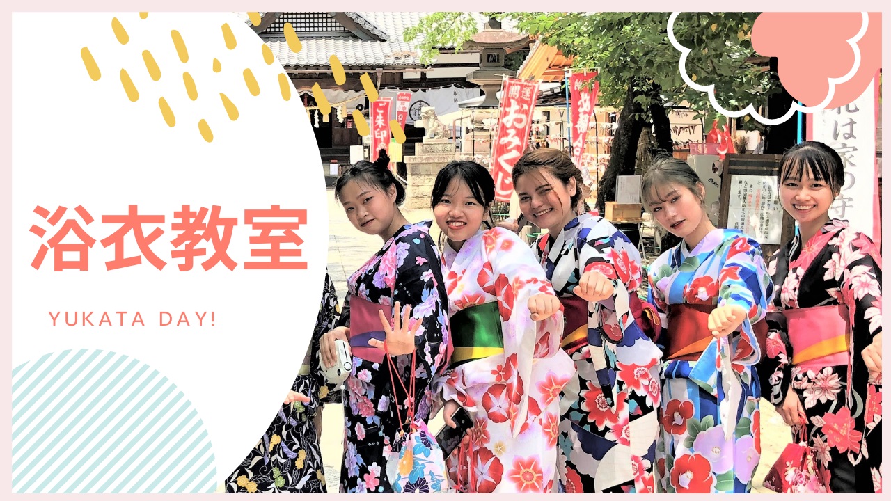 Yukata class at Nagano campus