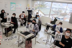 Japanese Calligraphy experience