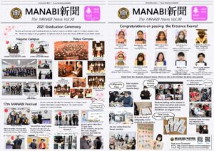 MANABI Newspaper Issue 98 is now available!