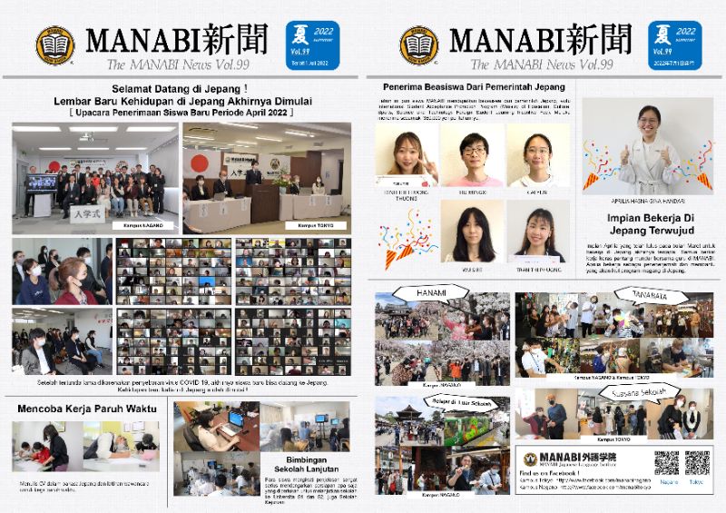 The MANABI NEWS Vol. 99