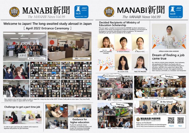 MANABI Newspaper No. 99