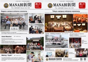 MANABI Newspaper No. 100