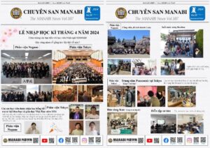 Chuyên san MANABI kỳ 107 đã được phát hành
